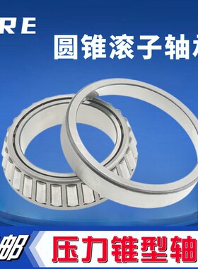 哈尔滨轴承7604 7605 7606 7607 7608 7609 7610 7611 7612E 7613