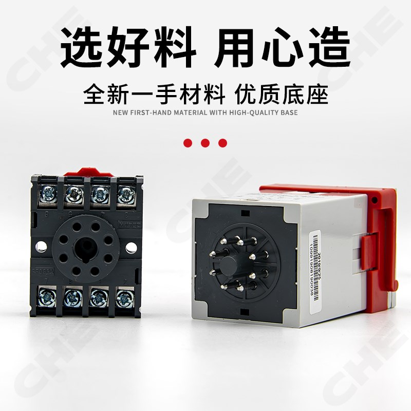 JZF-10正转停止反转电机正反转自动循环控制器220V时间继电器可调