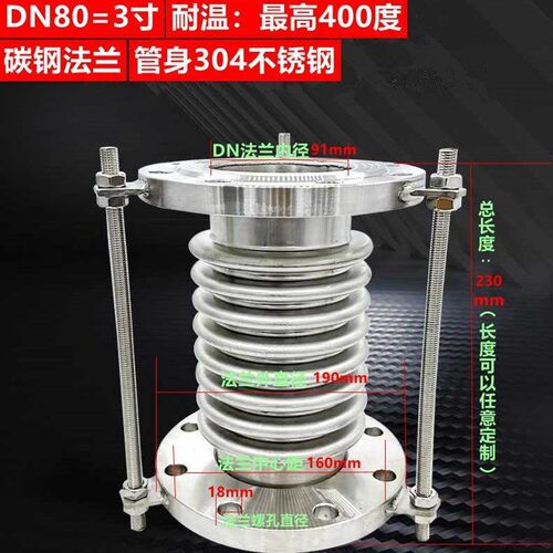 拉杆伸缩DN50管道膨胀节金属软管304补偿器波纹管不锈钢80法兰式