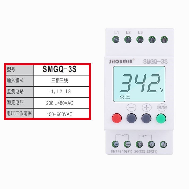 缺相保护器三相380V电机空调缺零欠压过压断错相与相序保护继电器
