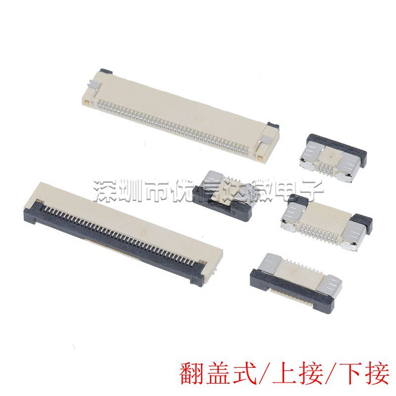 FPC连接器0.5MM下翻盖上下接 4/6/8/10/20/24/30/40/50/54P排线座