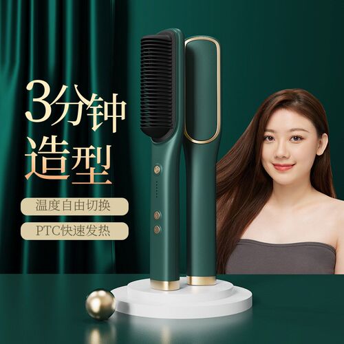 新款直发梳负离子直发器直发卷发两用电卷发梳懒人卷发棒厂家