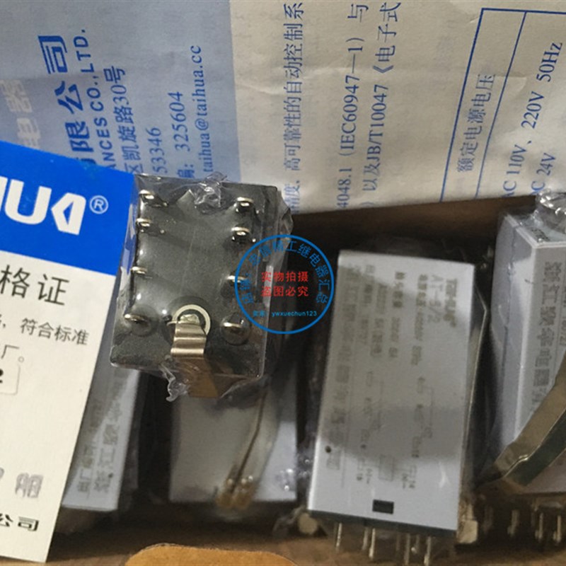 泰华时间继电器AT-6/2 ST6P-2 AC220V DC24V H3Y-2 规格齐全