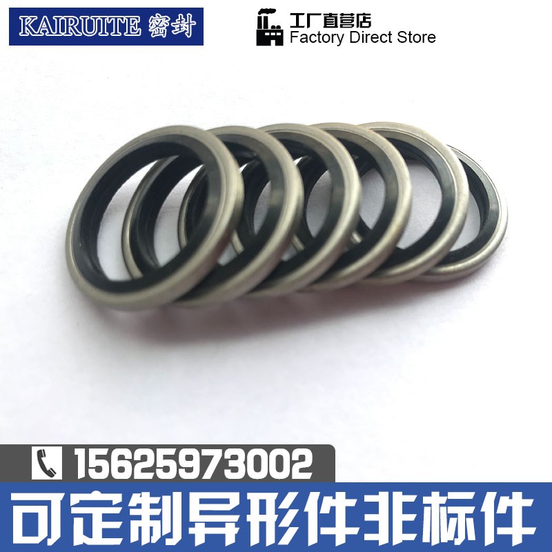 982不锈钢304橡胶半包组合垫圈片螺纹高压油管接头英制自定芯