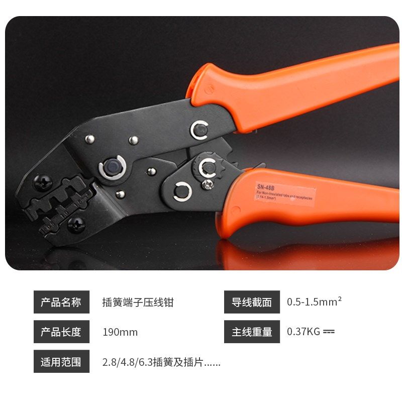 6.3插簧接线端子线鼻子铜插片插拔式电线接头线耳4.8插簧冷压端子,珠宝/钻石/翡翠,翡翠裸石/蛋面,淘宝优惠券,粉丝福利购,淘宝优惠卷