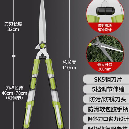 园艺剪刀粗枝剪修剪树枝专用大剪刀园林绿化修枝剪花卉修剪刀剪草