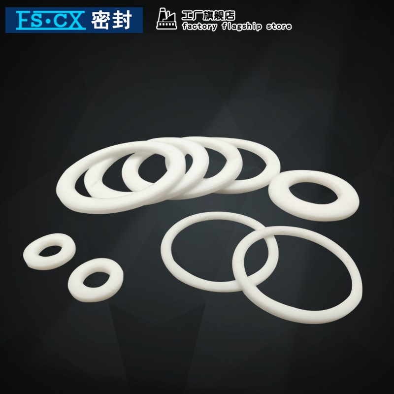 PTFE聚四氟乙烯垫片F4挡圈15/16/17/18/19*11/12/13/14/15*1.25mm