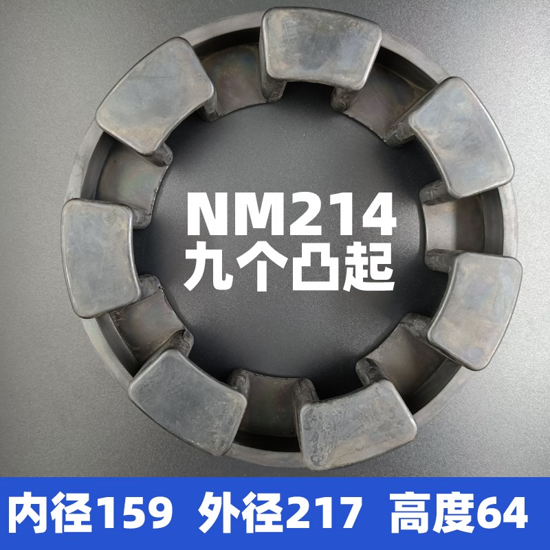 NM长城型联轴器缓冲垫弓字减震胶弹性块67/82/97/112/128NOR-MEX