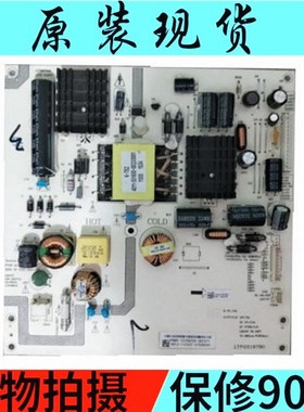 联想 32A3X.39A3 液晶电视电源板LYP03197B0 4702-2PL0A1-A9133V0