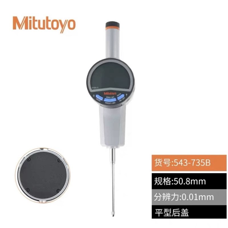 日本三丰数显千分表543-782B Mitutoyo公英制双用精密切测工具 高图片