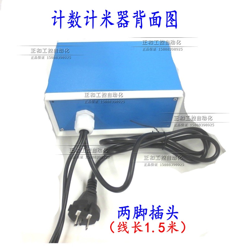 电子数显计米器9648J/线速度/记码/计数器/长度测量编码器电子尺