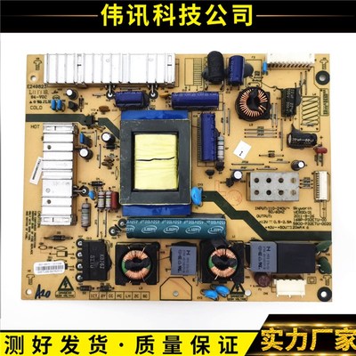 原装创维32E20RN电源板168P-P32ETU-00 5800-P32ETU-0020/0010