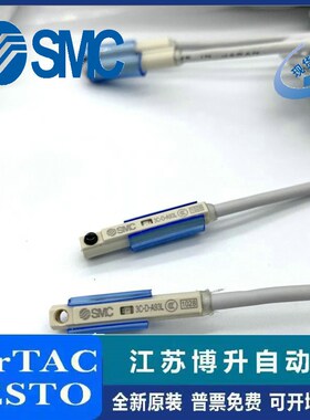 SMC磁性开关D-A93 D-M9B-Z73-C73-3C-M9NL D-F8NP D-M9BVD-M9BA