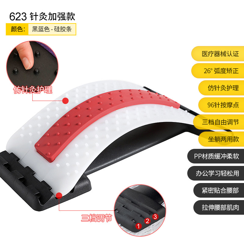 腰椎间盘突出劳损按摩器腰部舒缓矫正神器腰疼家用颈椎拉伸按摩仪