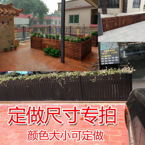 花槽隔断户外花架栅栏防腐木花箱长方形花盆屏风实木围栏咖啡餐厅