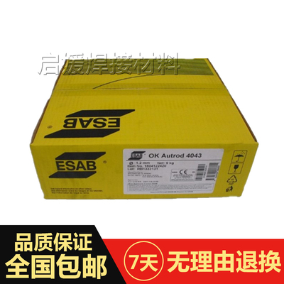 瑞典 伊萨OK TIGROD 309L不锈钢焊丝ER309L气保焊接电焊丝1.6/1.2