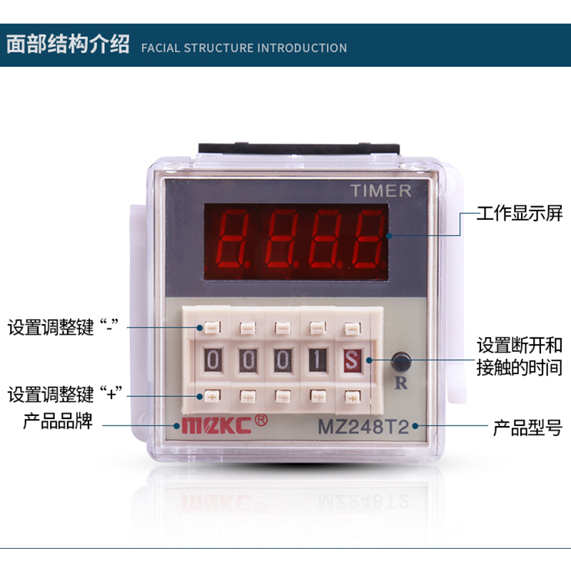 原装美泽DH48S-2Z 带停电记忆功能数显延时时间继电器MZ248T2
