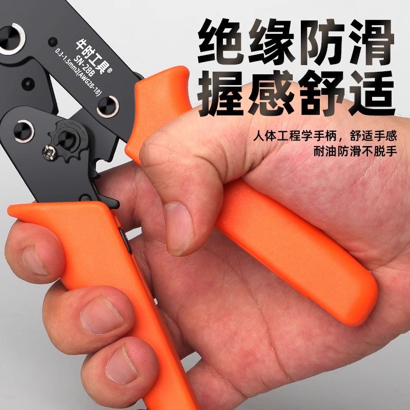 SN系列7.5寸压线钳模具头钳口套装端子压接钳插簧RV预绝缘裸端子图片
