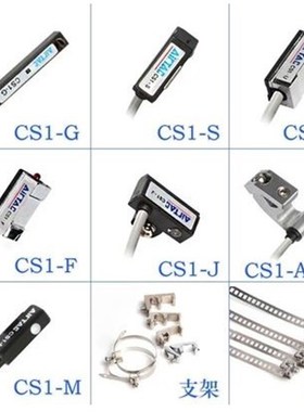 亚德客磁性开关气缸位置2米传感器CS1-F/CS1-J/CS1-G SC1-I/CS1-U