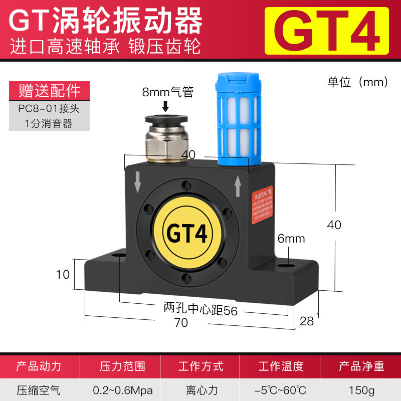 工业GT8 GT10 GT16 GT20GT25料仓小型涡轮振动器气动锤破拱震动器,珠宝/钻石/翡翠,翡翠裸石/蛋面,淘宝优惠券,粉丝福利购,淘宝优惠卷