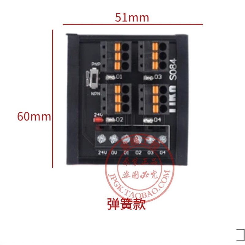 原装台控PLC传感器端子台NPN/PNP输入接近S080/81/84/85/86B-P -2