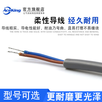 磁性开关CS1-F/G/U/J/M传感器NPN PNP二F8三线D-Z73/A93/M9N/B/PV