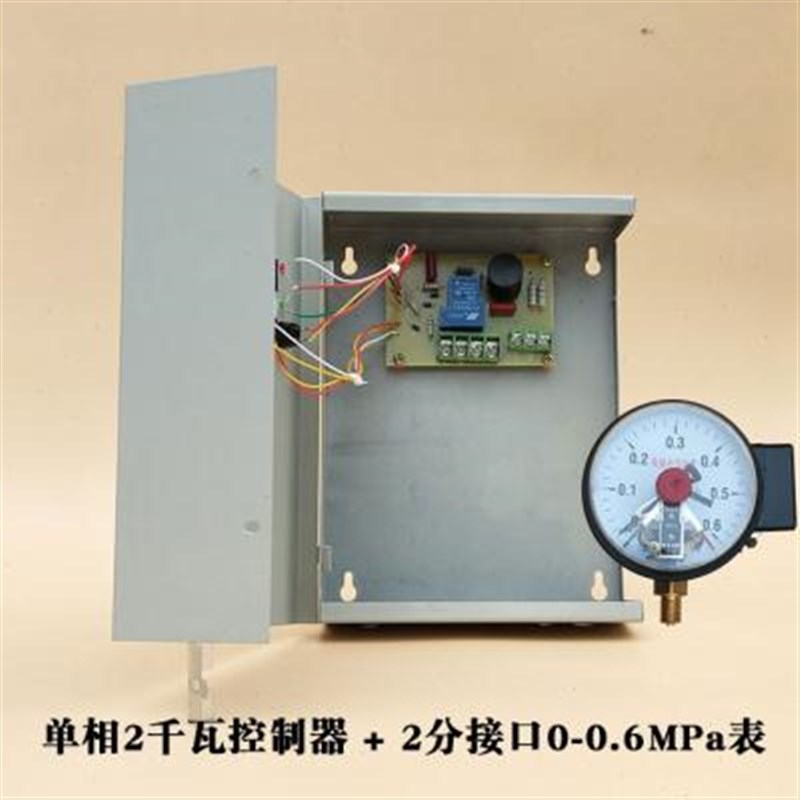 无塔供水器压力罐设备开关电接点压力表可调表水泵智能自动控制器