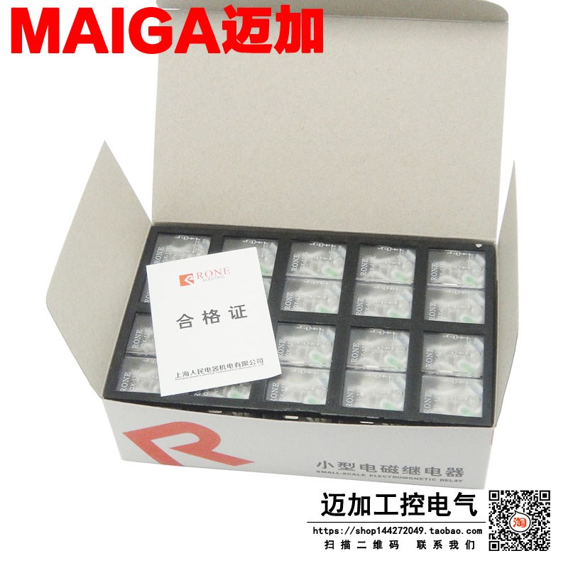 小型中间继电器 JQX-13F(HH62P LY2NJ) 带灯 大八脚AC220V DC24V