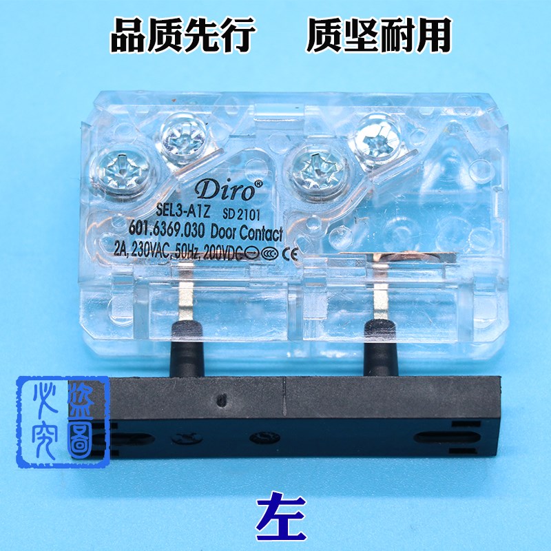江南快速奥的斯通用易升副付门锁SEL3-A1Z电梯门锁触点Diro开关