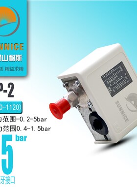 压力开关kp6kp5 锅炉压力控制器KP-1/KP-2/KP-5螺杆空压机KP-15