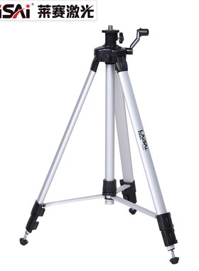 莱赛三脚架LS303-7水平仪支架投线仪支架铝合金1.6米1.2米升降脚