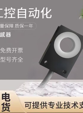 原装基恩士环形微小物体接近传感器TH-315/103/305/TA-340