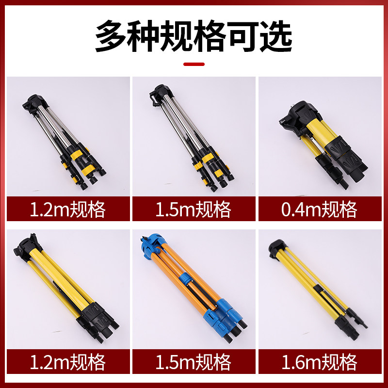 水平仪三脚架升降伸缩杆支撑杆红外线激光投线仪加厚通用支架配件,搬运/仓储/物流设备,机械式停车设备（立体停车库）,淘宝优惠券,粉丝福利购,淘宝优惠卷