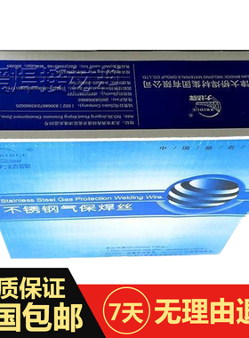 天津大桥THY-R327耐热钢药芯焊丝R327热强钢焊接电焊丝1.6/1.2mm