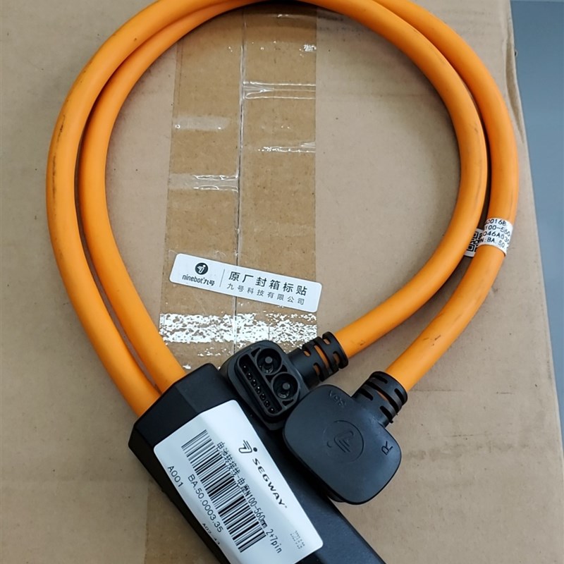 九号E100E125E200PE110LN100N90MK2锂电池原装并联线大电流连接线