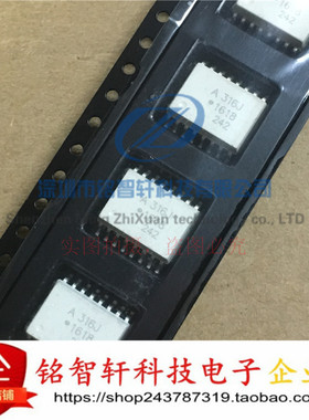 HCPL-316J HCPL316J 贴片光电耦合器 A316J SOP16 光耦 量大价优