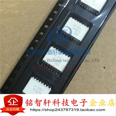 HCPL-316J HCPL316J 贴片光电耦合器 A316J SOP16 光耦 量大价优