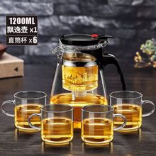 玻璃茶壶飘逸杯泡茶壶加厚耐热茶道杯一键过滤泡茶杯功夫茶具套装