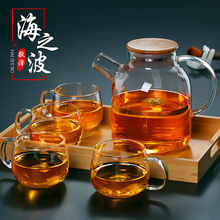 耐高温玻璃泡茶壶耐热防爆竹盖壶大容量茶具凉水壶果汁壶花茶套装