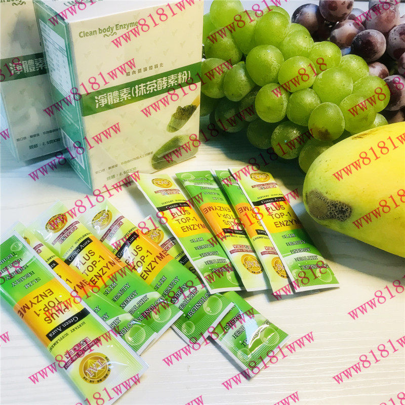 新店促销 30支 台湾 抹茶酵素粉 净体素  清体素 非果冻 正品现货