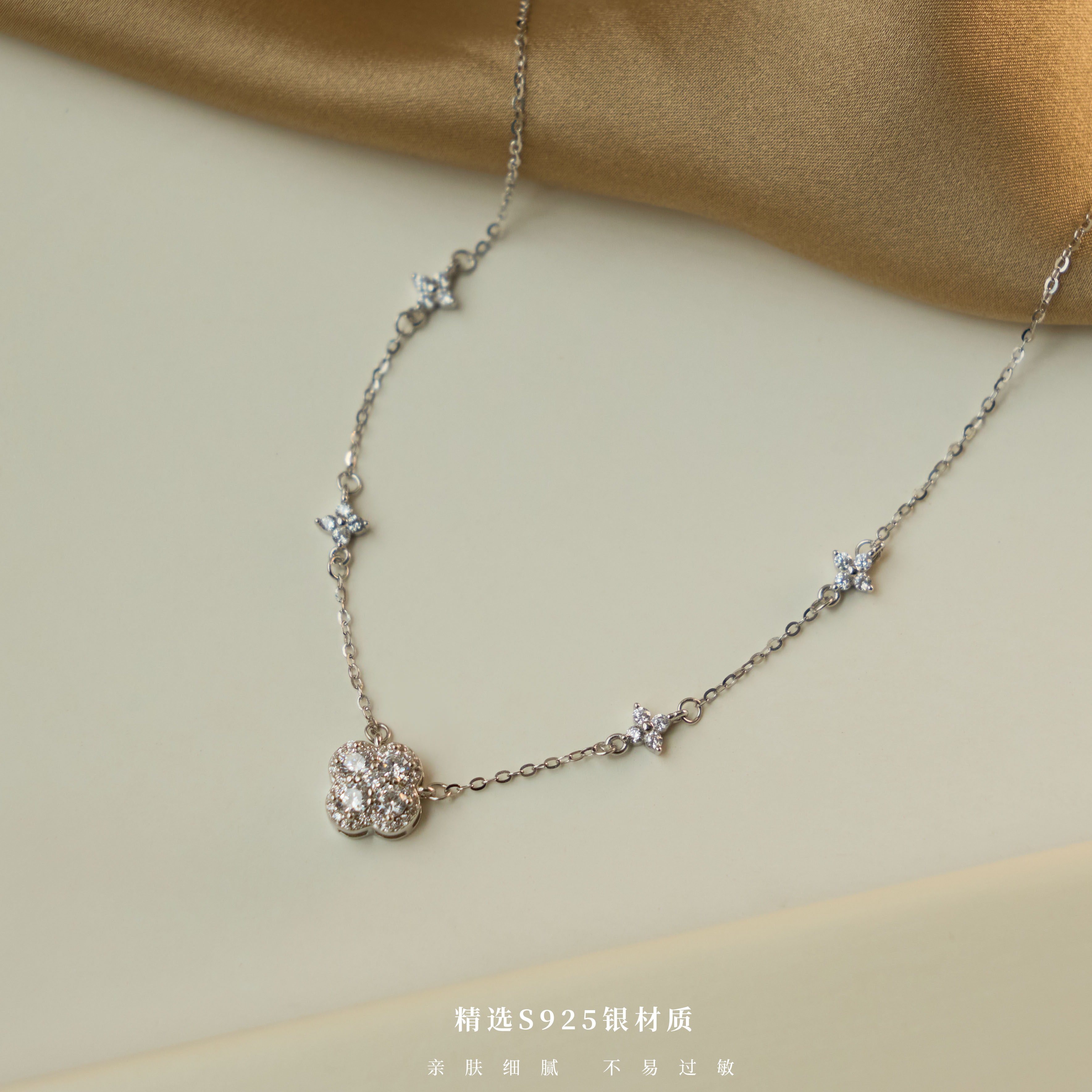 闪耀四叶草星语项链时尚女饰品
