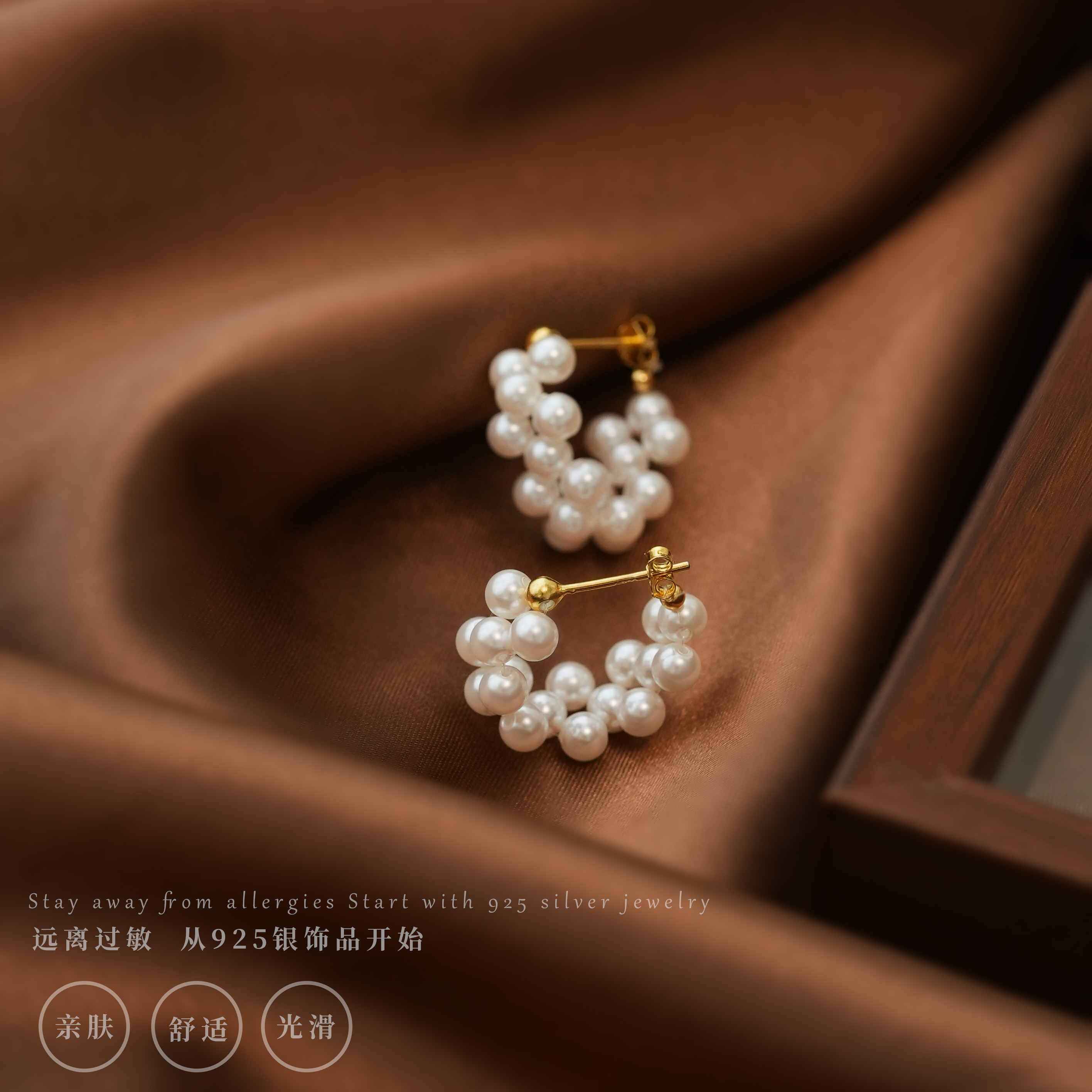 法式小米珠耳扣编织百搭优雅经典复古银豆耳环