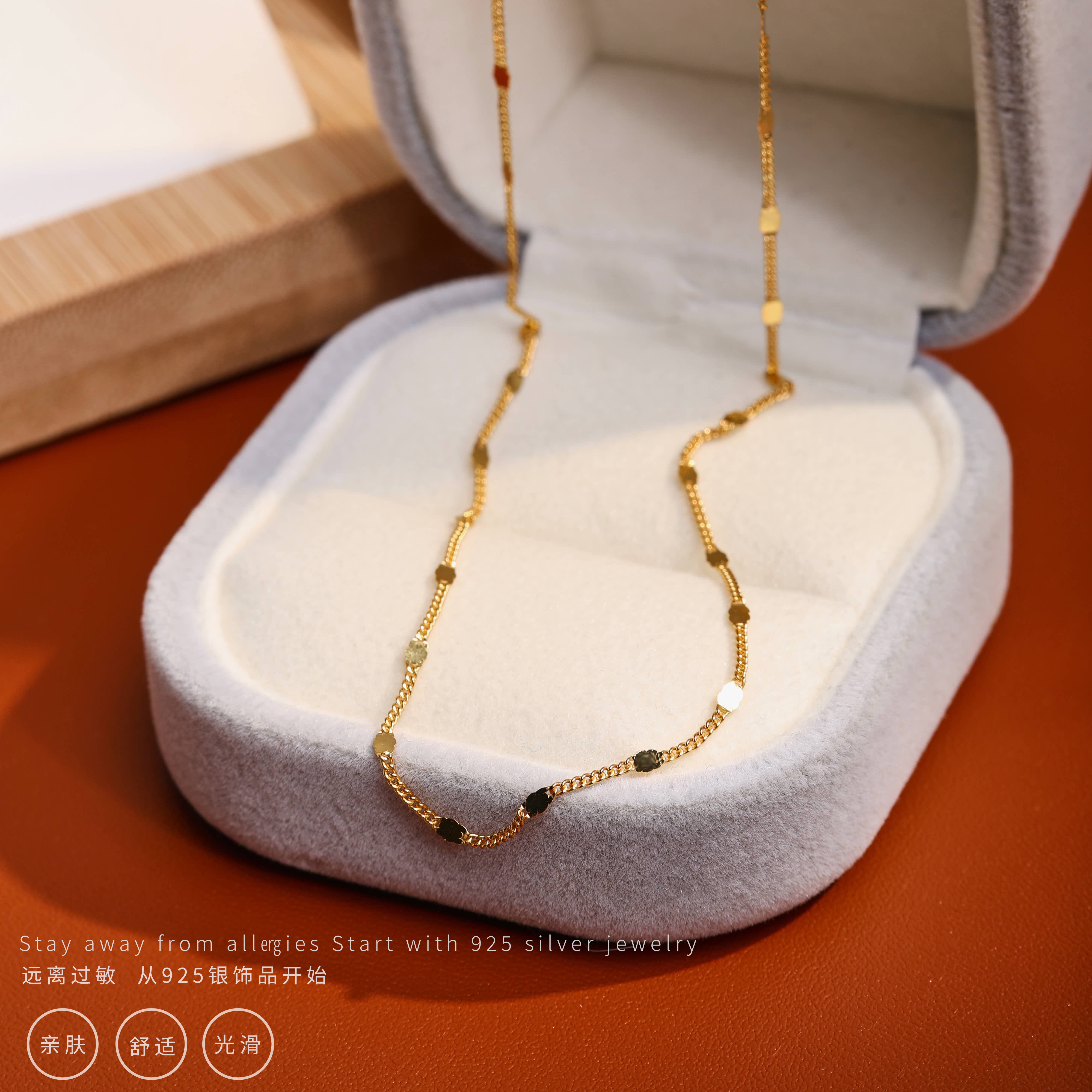 轻奢精致细亮片项链叠戴简约气质