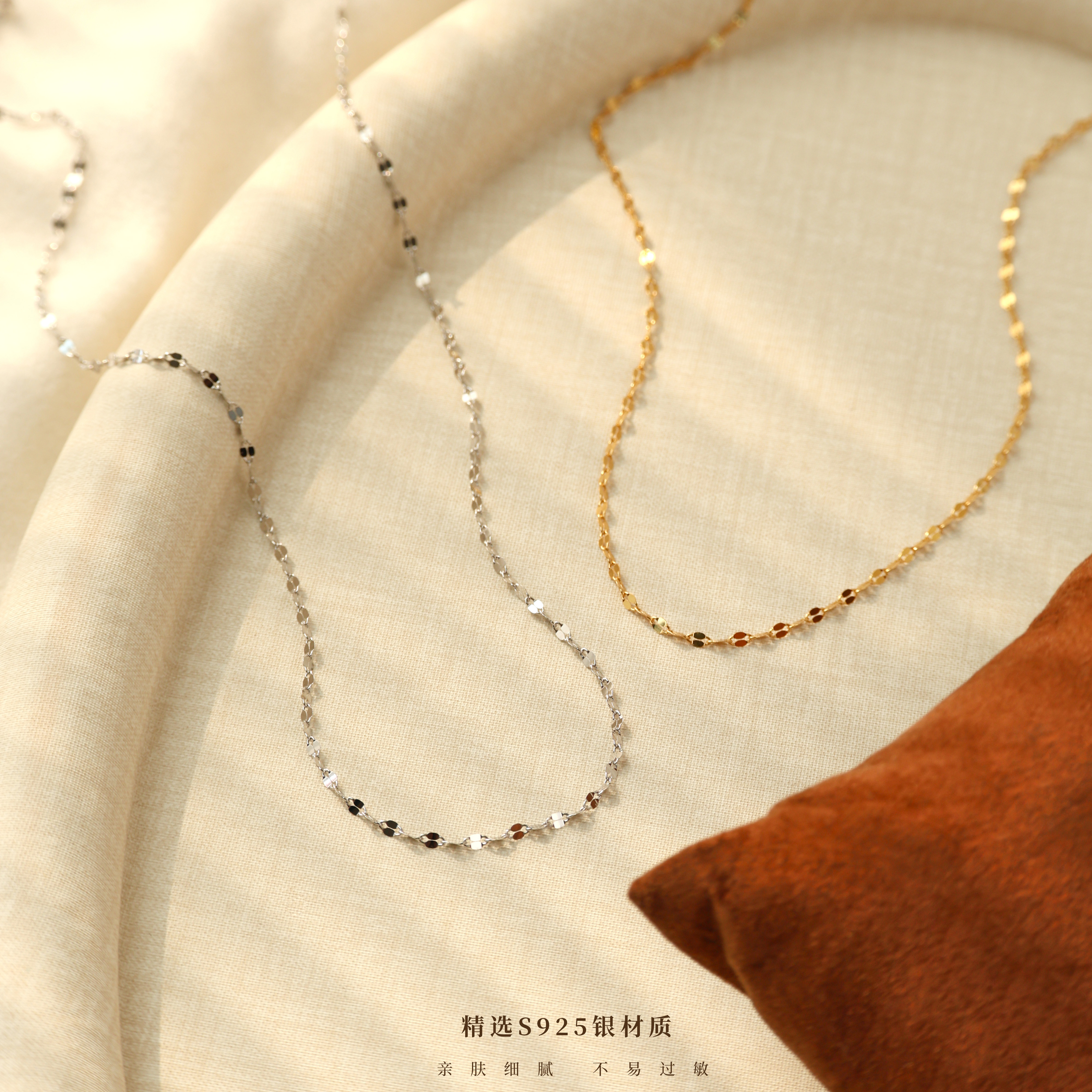 超闪嘴唇链气质百搭轻奢个性项链