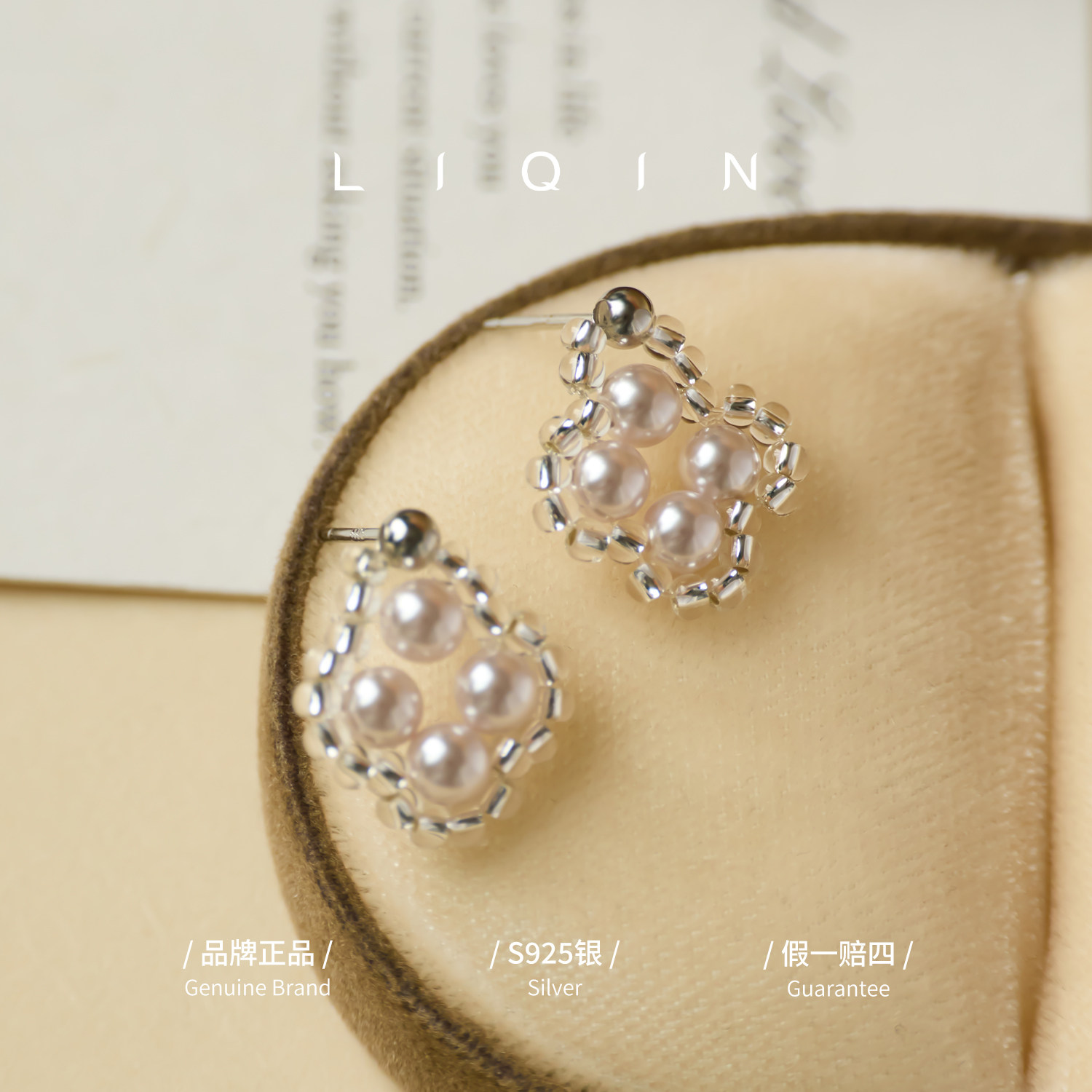 曼塔紫珠四叶花银耳钉气质甜美精致百搭温柔耳环,饰品/流行首饰/时尚饰品新,银饰耳饰,淘宝优惠券,粉丝福利购,淘宝优惠卷