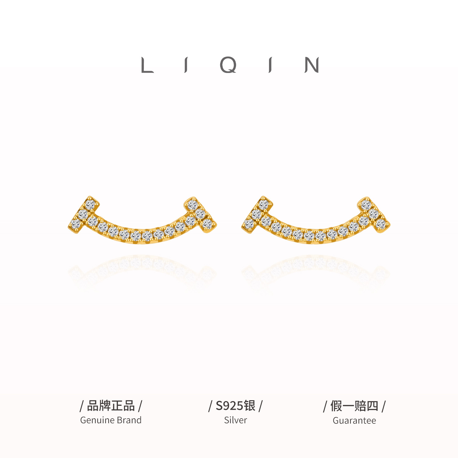 微笑耳钉气质轻奢锆石耳饰设计感甜美耳环