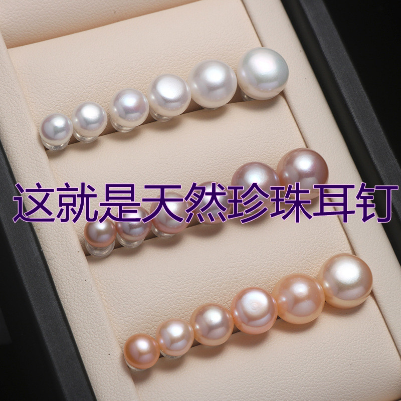 丽沁S925纯银耳钉女天然淡水珍珠耳饰时尚显气质耳丁小众个性新款