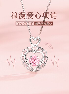 丽沁S925纯银灵动项链