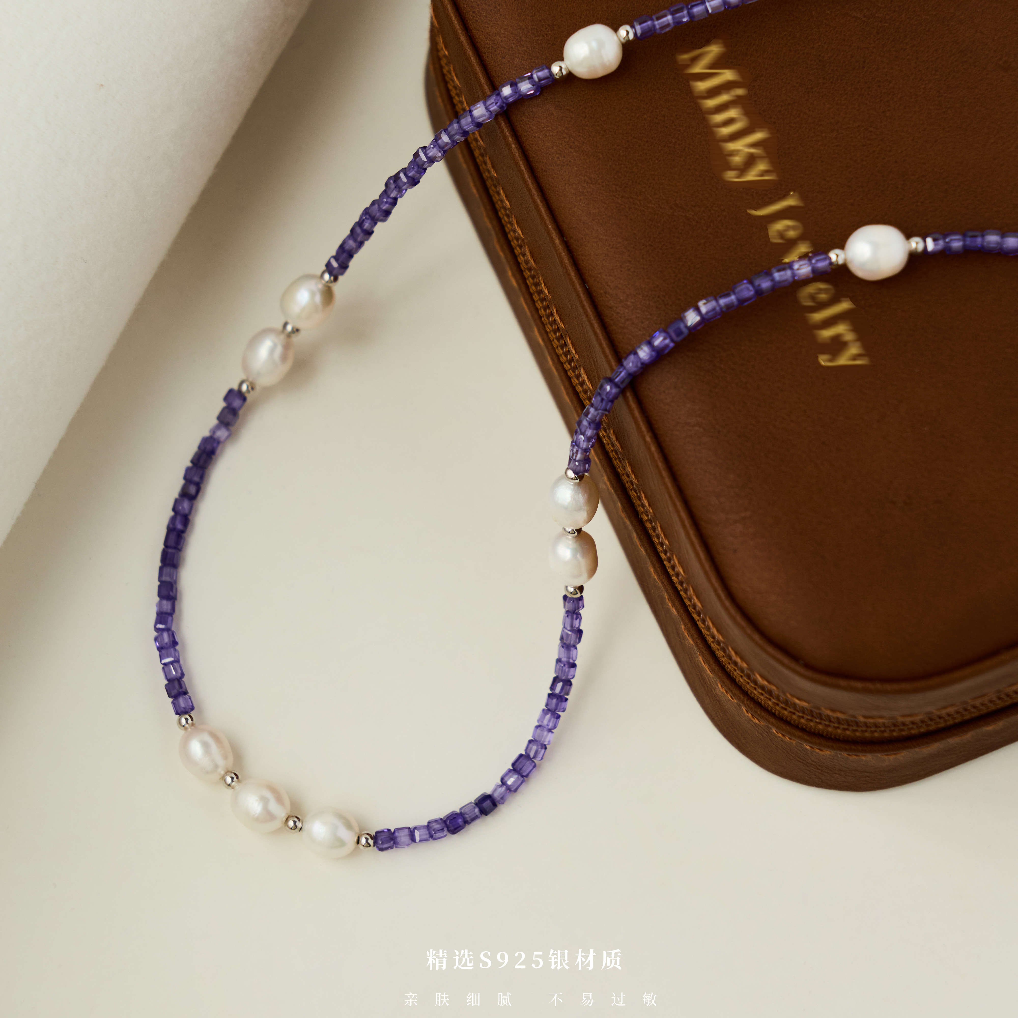 梦幻紫色珠珠项链温柔仙女锁骨链