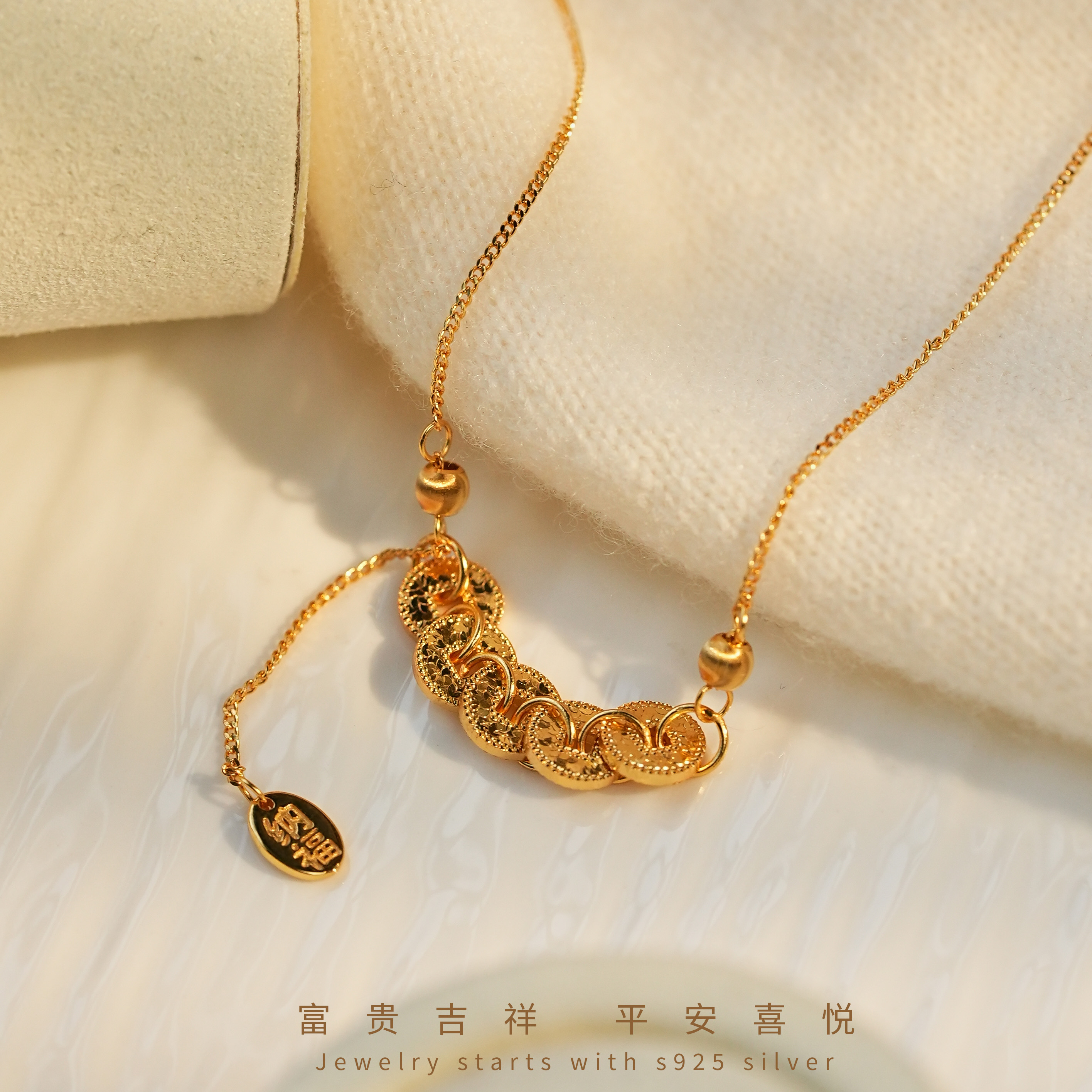 爆闪碎冰冰五帝钱币流苏项链女